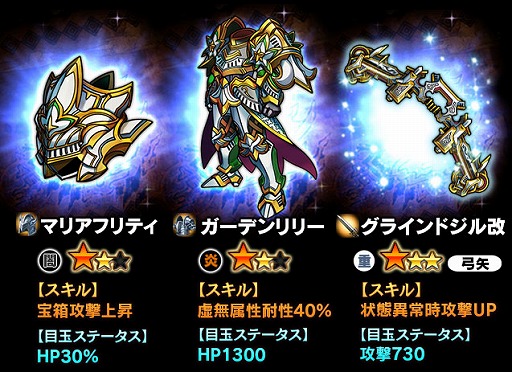 画像ギャラリー No.004のサムネイル画像 / 「ギャザーオブドラゴンズV2」裏ステージイベント「球体山脈ポコーロ」開催