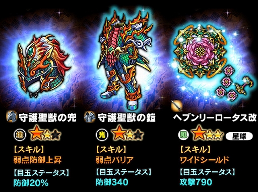 ꡼ No.004Υͥ / ֥㥶֥ɥ饴V2ס΢ơ٥ȡֿɤԥեפ