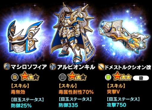 画像ギャラリー No.003のサムネイル画像 / 「ギャザーオブドラゴンズV2」で裏ステージイベント「茨の荒野シャール」が期間限定開催