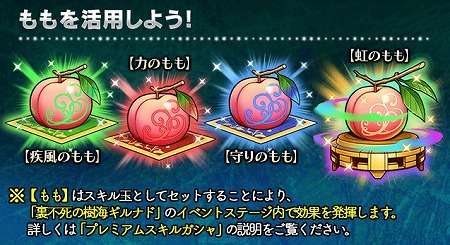 画像ギャラリー No.002のサムネイル画像 / 「ギャザーオブドラゴンズV2」,イベント“不死の樹海ギルナド”が開始