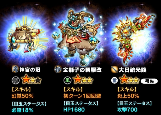 画像ギャラリー No.003のサムネイル画像 / 「ギャザーオブドラゴンズV2」,裏ステージイベント「石像の国ペトラタス」が開催