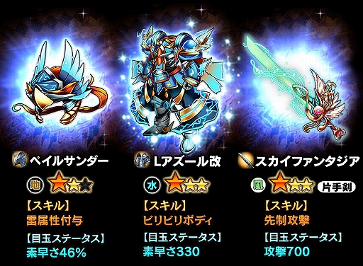 ꡼ No.003Υͥ / ֥㥶֥ɥ饴V2ס΢ơ٥ȡֶγڱߥ塼פ