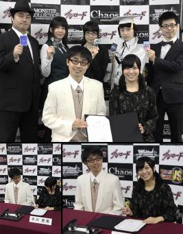 画像ギャラリー No.002のサムネイル画像 / 「ChaosTCG」などの大会「ブシロード ワールドグランプリ」が5日から順次開催