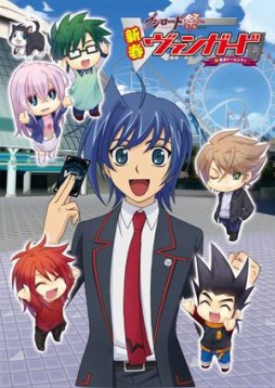 画像ギャラリー No.001のサムネイル画像 / 「カードファイト!! ヴァンガード」のイベントが東京ドームシティで本日スタート