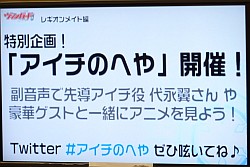 画像ギャラリー No.014のサムネイル画像 / TCG「カードファイト!!ヴァンガード」の最新情報が公開された，「バディフェスタ」ステージレポート。アニメ第4期「レギオンメイト編」の詳細も明らかに