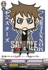 ������#002�Υ���ͥ���/�֥����ɥե�����!! �����󥬡��ɡפ��ǲ��MONSTERZ ��󥹥������פȥ����