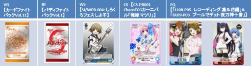 画像集#001のサムネイル/ブシロードTCGステーションが秋葉原ラジオ会館に7月20日限定でオープン