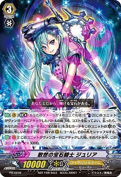 劇場版カードファイト ヴァンガード 三森すずこさんが歌うed曲情報公開