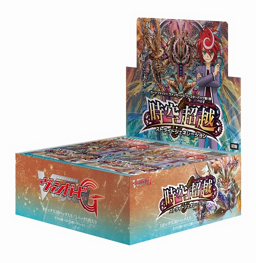 画像ギャラリー No.002のサムネイル画像 / 「ヴァンガードG」新パック「時空超越(ストライドジェネレーション)」が12月5日発売