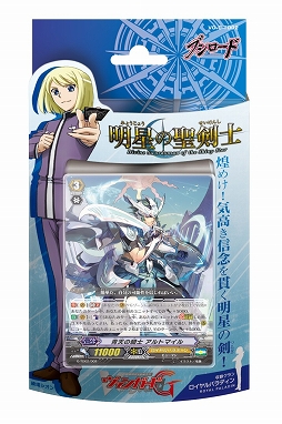 画像ギャラリー No.004のサムネイル画像 / 「ヴァンガードG」新パック「時空超越(ストライドジェネレーション)」が12月5日発売