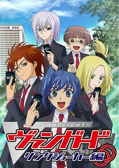 画像ギャラリー No.005のサムネイル画像 / 「ヴァンガードG」新パック「時空超越(ストライドジェネレーション)」が12月5日発売