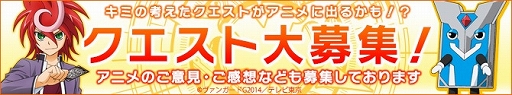 画像ギャラリー No.006のサムネイル画像 / 「ヴァンガードG」新パック「時空超越(ストライドジェネレーション)」が12月5日発売