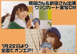 ���������꡼ No.002�Υ���ͥ������ / �֥����󥬡��ɡס���ͥ�����ķó����󤿤��νб餹��TVCM��22����������