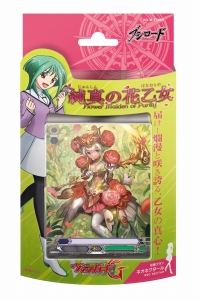 ���������꡼ No.004�Υ���ͥ������ / �֥����󥬡��ɡס���ͥ�����ķó����󤿤��νб餹��TVCM��22����������