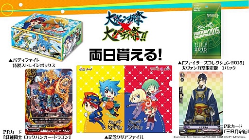 ���������꡼ No.008�Υ���ͥ������ / ��������󥬺ס���Хǥ���!!����ľ������ȯɽ�פ��ݡ��ȡ���ŵ�����ɤ�Х饨�ƥ�˭�٤����ʤɡ����ɤ�������