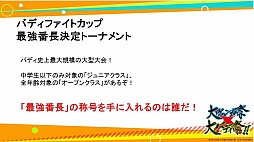 ���������꡼ No.014�Υ���ͥ������ / ��������󥬺ס���Хǥ���!!����ľ������ȯɽ�פ��ݡ��ȡ���ŵ�����ɤ�Х饨�ƥ�˭�٤����ʤɡ����ɤ�������