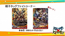 ���������꡼ No.016�Υ���ͥ������ / ��������󥬺ס���Хǥ���!!����ľ������ȯɽ�פ��ݡ��ȡ���ŵ�����ɤ�Х饨�ƥ�˭�٤����ʤɡ����ɤ�������