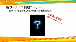 ���������꡼ No.017�Υ���ͥ������ / ��������󥬺ס���Хǥ���!!����ľ������ȯɽ�פ��ݡ��ȡ���ŵ�����ɤ�Х饨�ƥ�˭�٤����ʤɡ����ɤ�������