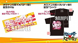 ���������꡼ No.031�Υ���ͥ������ / ��������󥬺ס���Хǥ���!!����ľ������ȯɽ�פ��ݡ��ȡ���ŵ�����ɤ�Х饨�ƥ�˭�٤����ʤɡ����ɤ�������