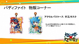 ���������꡼ No.032�Υ���ͥ������ / ��������󥬺ס���Хǥ���!!����ľ������ȯɽ�פ��ݡ��ȡ���ŵ�����ɤ�Х饨�ƥ�˭�٤����ʤɡ����ɤ�������