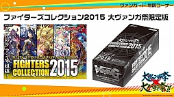 ���������꡼ No.034�Υ���ͥ������ / ��������󥬺ס���Хǥ���!!����ľ������ȯɽ�פ��ݡ��ȡ���ŵ�����ɤ�Х饨�ƥ�˭�٤����ʤɡ����ɤ�������