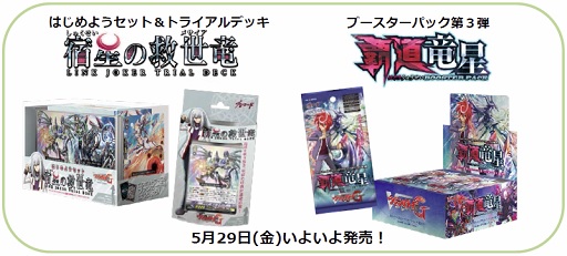 画像ギャラリー No.002のサムネイル画像 / アニメ「ヴァンガードG」，ニコニコチャンネルで期間限定・全話無料配信