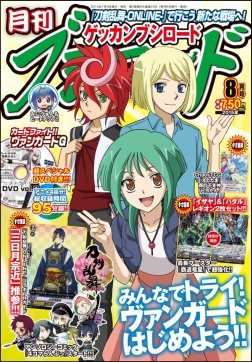 ���������꡼ No.001�Υ���ͥ������ / �֥����󥬡��ɡפξ����Ҳ𤹤��֥�������8��椬7��8����ȯ��