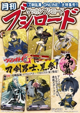 ���������꡼ No.002�Υ���ͥ������ / �֥����󥬡��ɡפξ����Ҳ𤹤��֥�������8��椬7��8����ȯ��