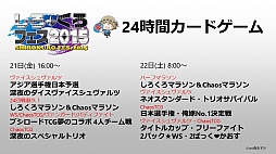 ꡼ No.008Υͥ / ֥ġסChaosTCGס֥Хǥեȡס֥󥬡ɡפο줿֥֥TCGפݡ