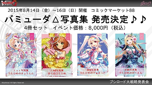 ꡼ No.024Υͥ / ֥ġסChaosTCGס֥Хǥեȡס֥󥬡ɡפο줿֥֥TCGפݡ