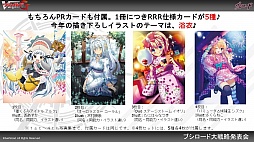 ꡼ No.025Υͥ / ֥ġסChaosTCGס֥Хǥեȡס֥󥬡ɡפο줿֥֥TCGפݡ