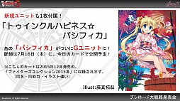 ꡼ No.026Υͥ / ֥ġסChaosTCGס֥Хǥեȡס֥󥬡ɡפο줿֥֥TCGפݡ