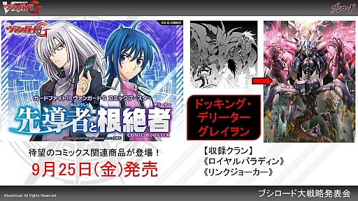 ꡼ No.028Υͥ / ֥ġסChaosTCGס֥Хǥեȡס֥󥬡ɡפο줿֥֥TCGפݡ