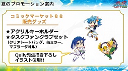 ꡼ No.037Υͥ / ֥ġסChaosTCGס֥Хǥեȡס֥󥬡ɡפο줿֥֥TCGפݡ