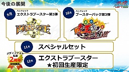 ꡼ No.038Υͥ / ֥ġסChaosTCGס֥Хǥեȡס֥󥬡ɡפο줿֥֥TCGפݡ