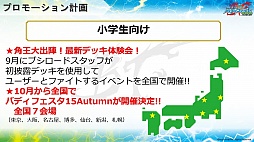 ꡼ No.040Υͥ / ֥ġסChaosTCGס֥Хǥեȡס֥󥬡ɡפο줿֥֥TCGפݡ