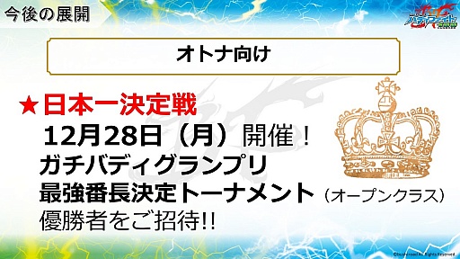 ꡼ No.042Υͥ / ֥ġסChaosTCGס֥Хǥեȡס֥󥬡ɡפο줿֥֥TCGפݡ