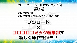 ꡼ No.045Υͥ / ֥ġסChaosTCGס֥Хǥեȡס֥󥬡ɡפο줿֥֥TCGפݡ