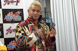 画像ギャラリー No.001のサムネイル画像 / 「ブシロード夏の感謝キャラバン」開幕式をレポート。石井マークさんやオカダ・カズチカ選手など,各タイトルの“代表”が勢揃い