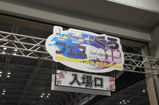 ���������꡼ No.001�Υ���ͥ������ / 24���֤Υ����ɥ����।�٥�ȡ֤��������ե���2015�פ�������