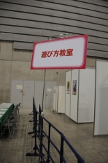 ���������꡼ No.023�Υ���ͥ������ / 24���֤Υ����ɥ����।�٥�ȡ֤��������ե���2015�פ�������