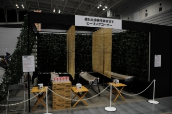 ���������꡼ No.032�Υ���ͥ������ / 24���֤Υ����ɥ����।�٥�ȡ֤��������ե���2015�פ�������