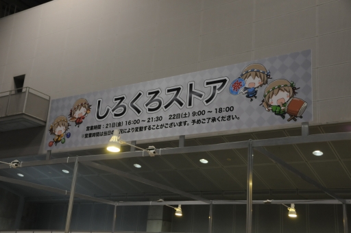 ���������꡼ No.035�Υ���ͥ������ / 24���֤Υ����ɥ����।�٥�ȡ֤��������ե���2015�פ�������