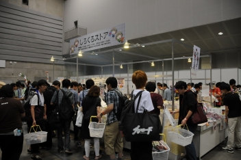 ���������꡼ No.036�Υ���ͥ������ / 24���֤Υ����ɥ����।�٥�ȡ֤��������ե���2015�פ�������