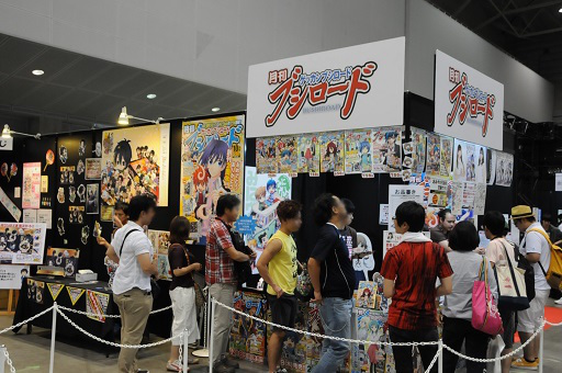 ���������꡼ No.041�Υ���ͥ������ / 24���֤Υ����ɥ����।�٥�ȡ֤��������ե���2015�פ�������