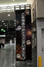 ���������꡼ No.042�Υ���ͥ������ / 24���֤Υ����ɥ����।�٥�ȡ֤��������ե���2015�פ�������