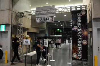 ���������꡼ No.043�Υ���ͥ������ / 24���֤Υ����ɥ����।�٥�ȡ֤��������ե���2015�פ�������