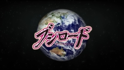 画像ギャラリー No.005のサムネイル画像 / TCGの大会「ブシロードワールドグランプリ2015」のPVが公開