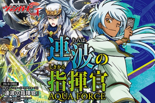 画像ギャラリー No.006のサムネイル画像 / 「ヴァンガード」観艦式の「護衛艦いずも」艦内イベントは盛況のうちに閉幕