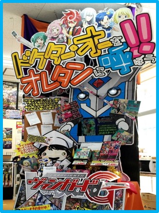 ���������꡼ No.004�Υ���ͥ������ / �֥����ɥե�����!! �����󥬡���G����2�����쥳��ƥ��Ȥη�̤�ȯɽ��